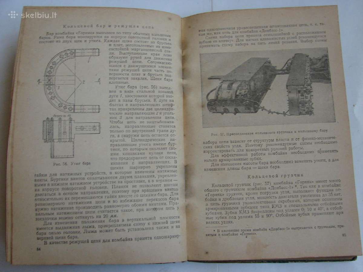 Pjaustymo stakles ir rotociniai kombainai - nuotraukos Nr. 10