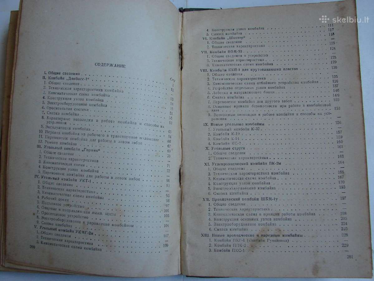 Pjaustymo stakles ir rotociniai kombainai - nuotraukos Nr. 16