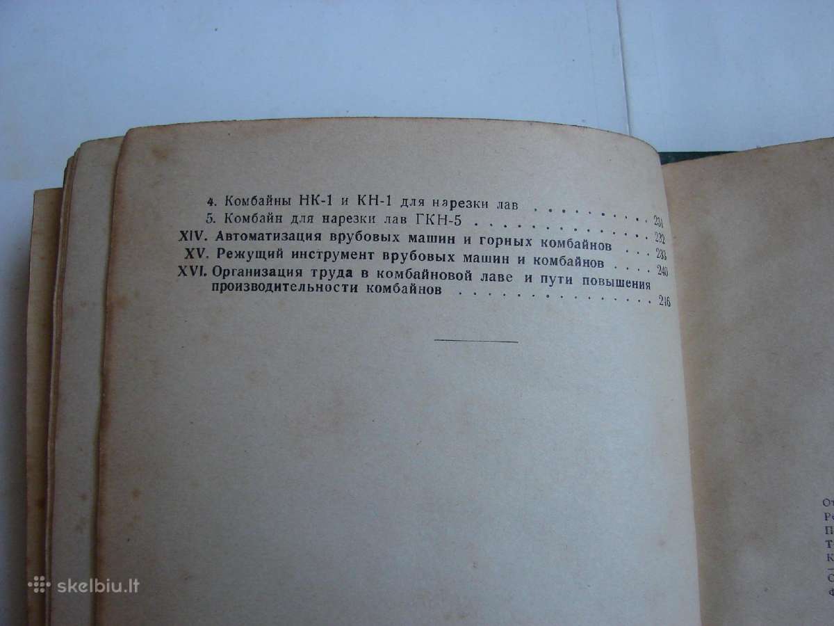 Pjaustymo stakles ir rotociniai kombainai - nuotraukos Nr. 17