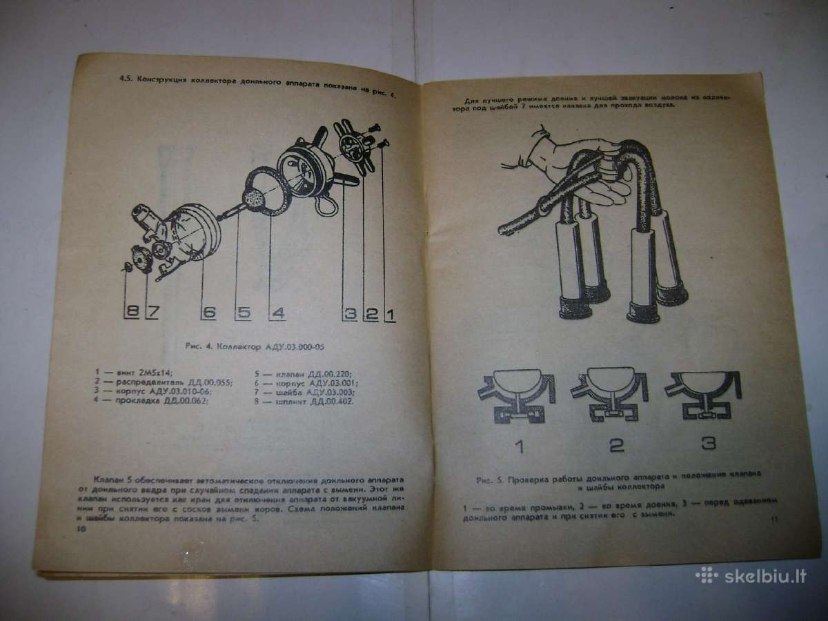 Individualus melžimo agregatas. - nuotraukos Nr. 6