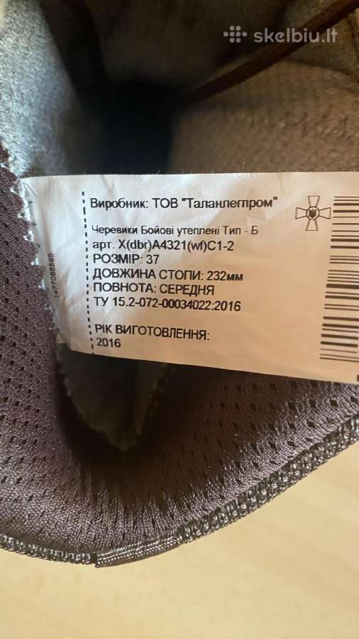 Ukrainiečių kariuomenės Taktiniai batai - nuotraukos Nr. 6