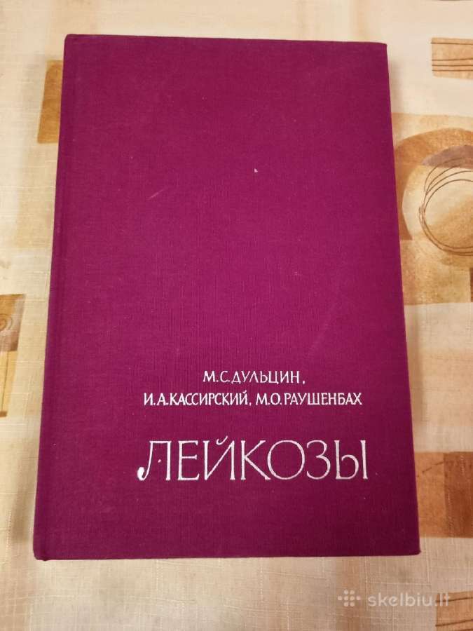 Leukozės