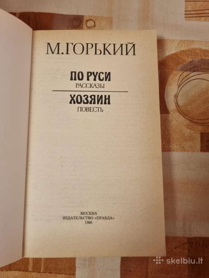 M. Gorkij apsakymai - nuotraukos Nr. 2