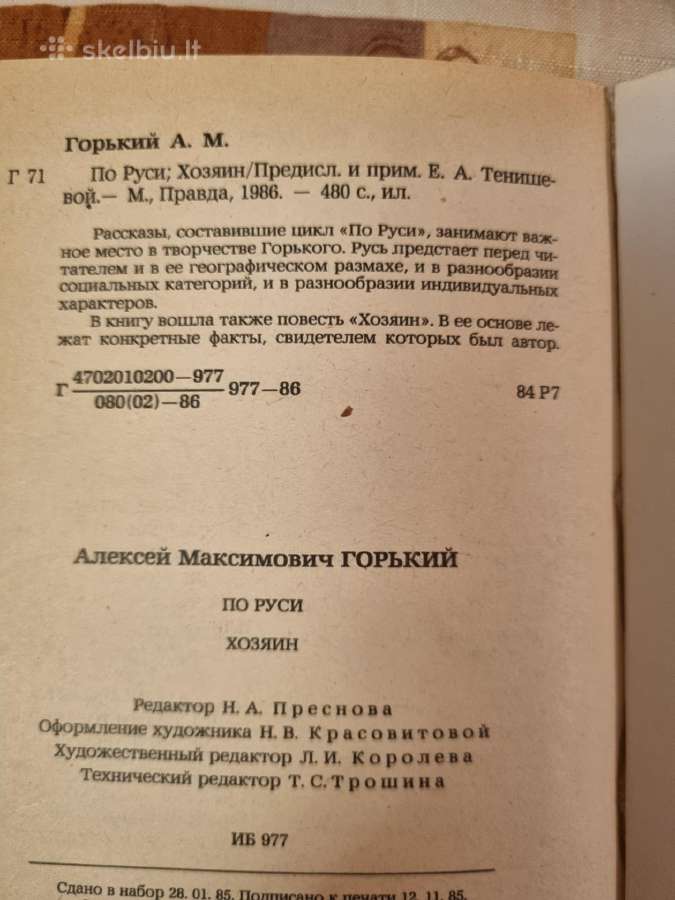 M. Gorkij apsakymai - nuotraukos Nr. 4