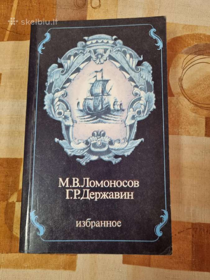 M. Lomonosov ir G. Deržavin kūriniai