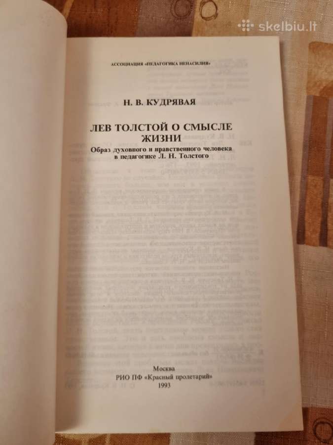 Lev Tolstoj apie gyvenimo prasmę - nuotraukos Nr. 2