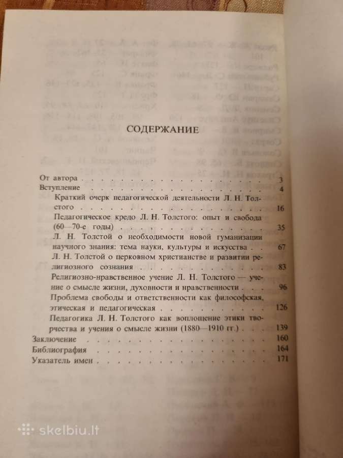 Lev Tolstoj apie gyvenimo prasmę - nuotraukos Nr. 3
