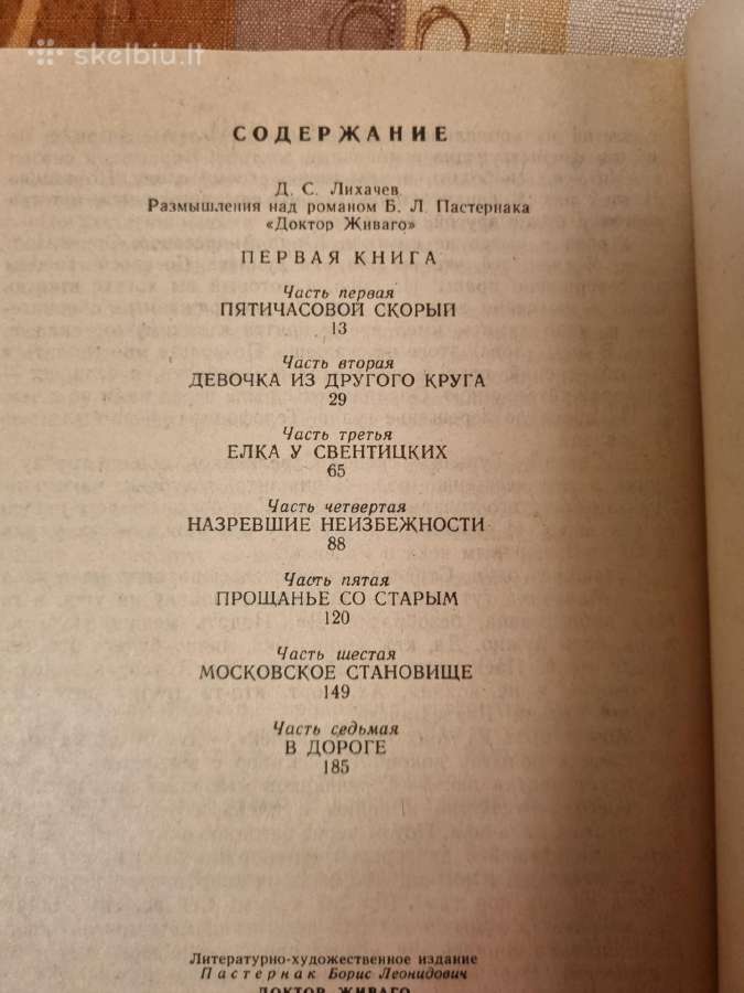 Daktaras Živago 1 knyga - nuotraukos Nr. 3