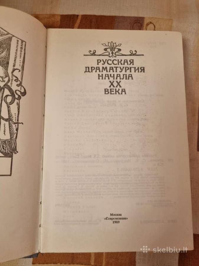 Rusų dramaturgija 20 amžiaus pradžioje - nuotraukos Nr. 2