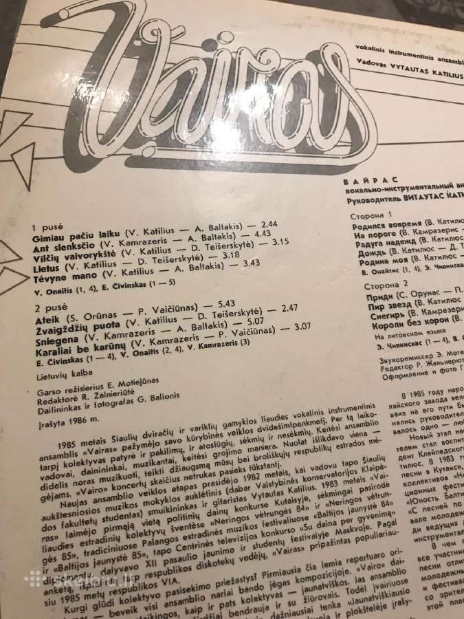 Vairas 1986 - nuotraukos Nr. 2