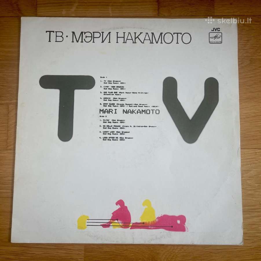 Melodija/supraphon Lp Jazz/rock/ - nuotraukos Nr. 12