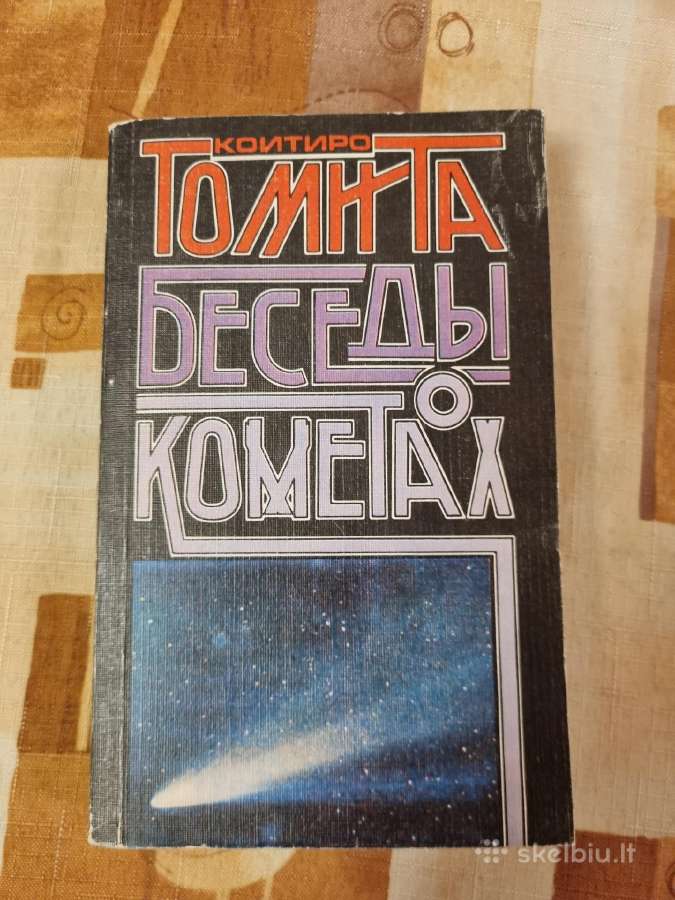 Pokalbiai apie kometas