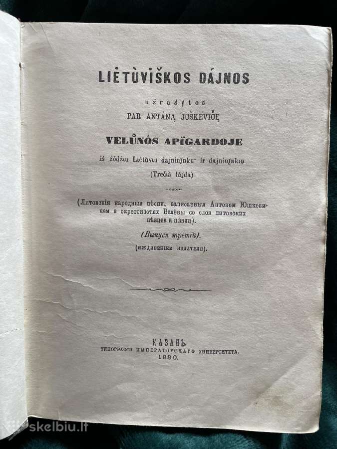 Lietuviškos dainos - nuotraukos Nr. 3