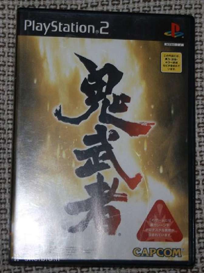 Japoniškas Onimusha