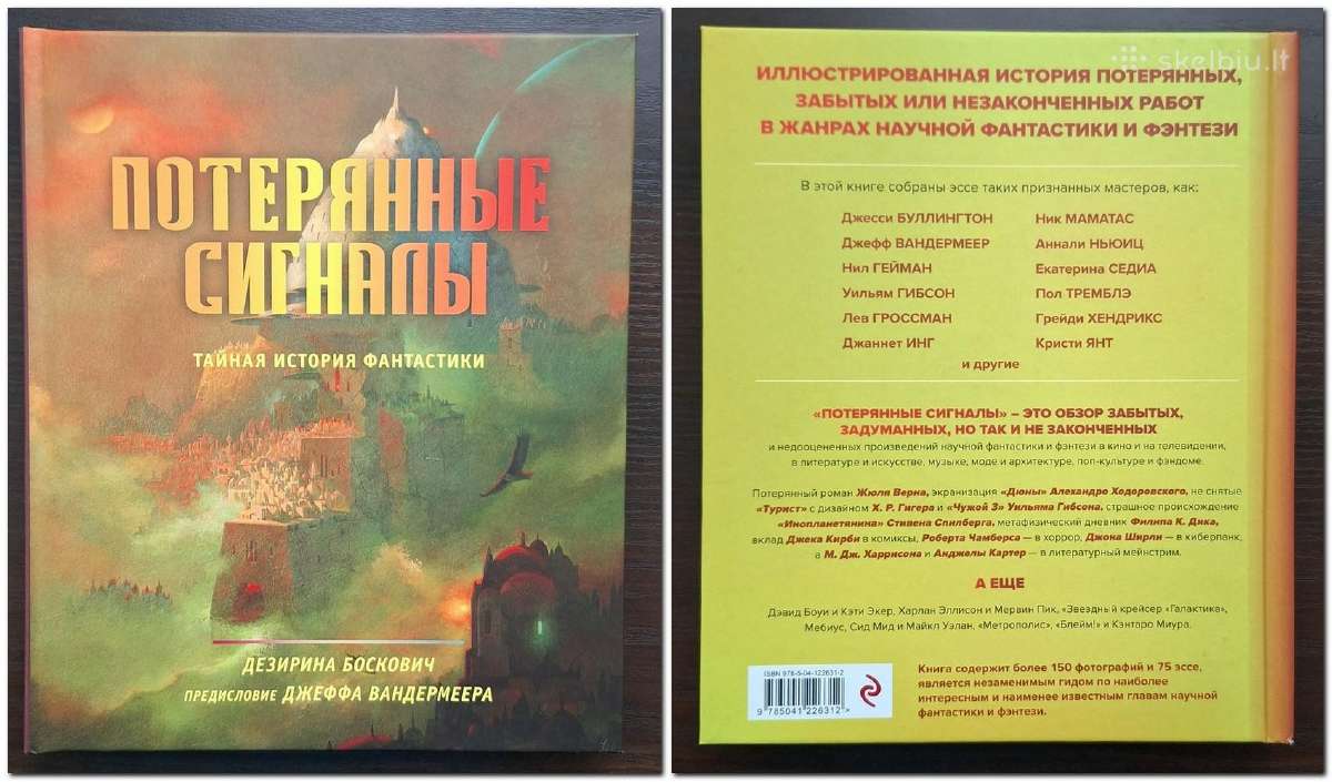 Knyga "дезирина Боскович - Потерянные сигналы"