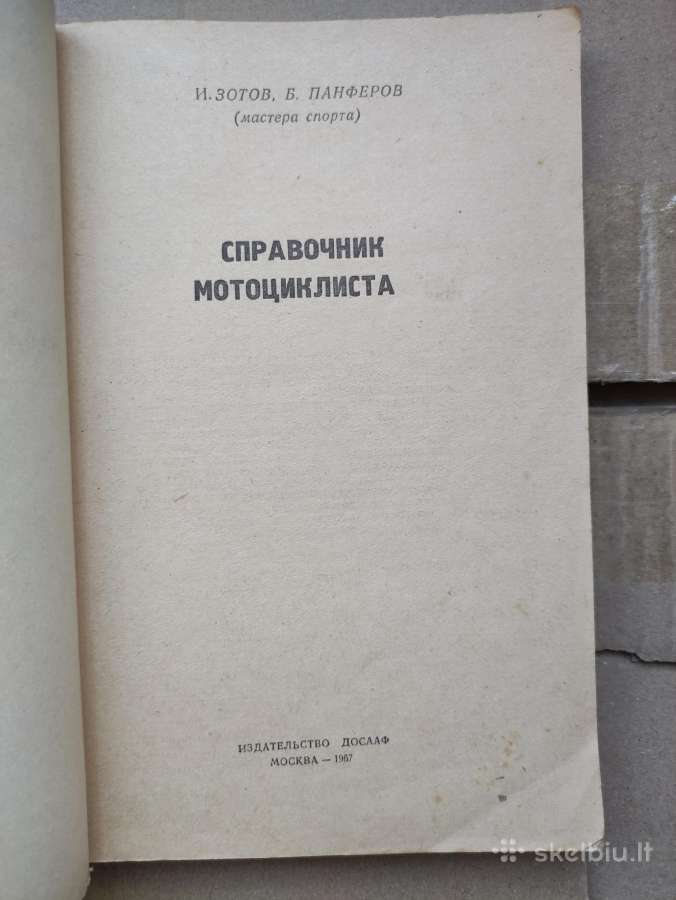 Motociklininko žinynas -1967m. - nuotraukos Nr. 2