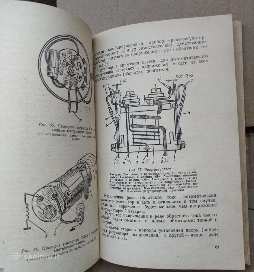 Motociklininko žinynas -1967m. - nuotraukos Nr. 11