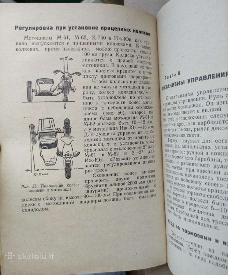 Motociklininko žinynas -1967m. - nuotraukos Nr. 12