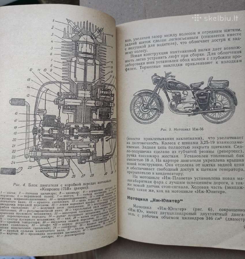 Motociklininko žinynas -1967m. - nuotraukos Nr. 14