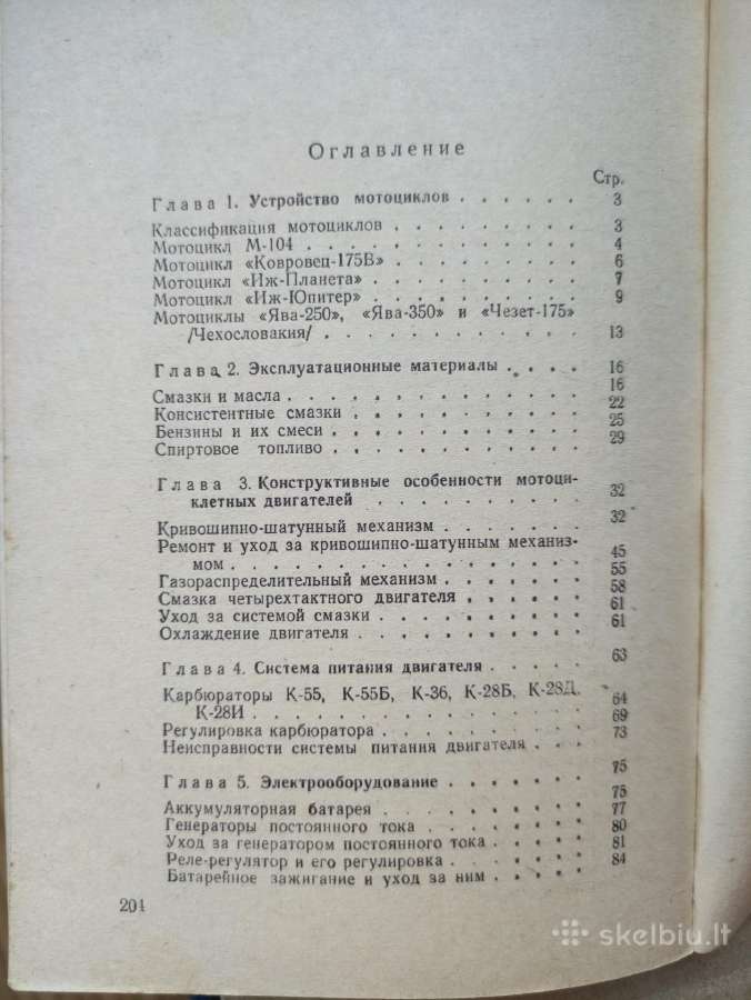 Motociklininko žinynas -1967m. - nuotraukos Nr. 20
