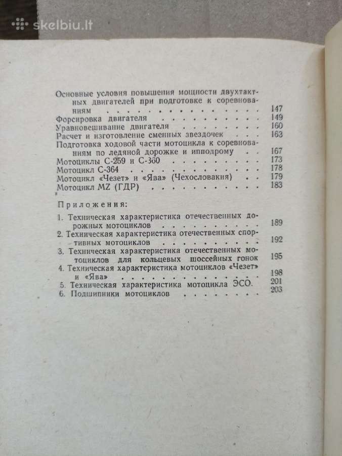 Motociklininko žinynas -1967m. - nuotraukos Nr. 22