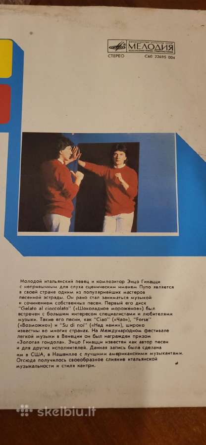 Vinilines plokštelės. Kaina sutartine. Gera bukle - nuotraukos Nr. 14