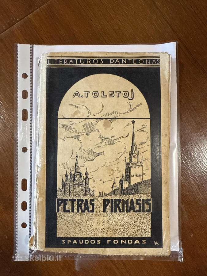 Petras Pirmasis III tomas. 1937 m.