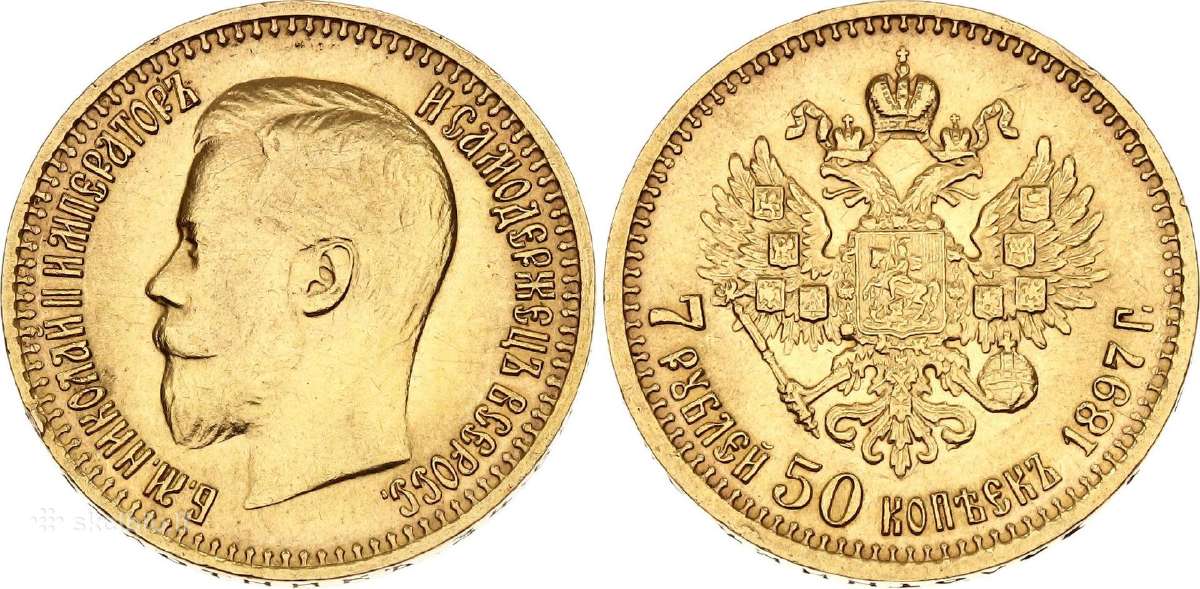 Perku 7.5 rublio