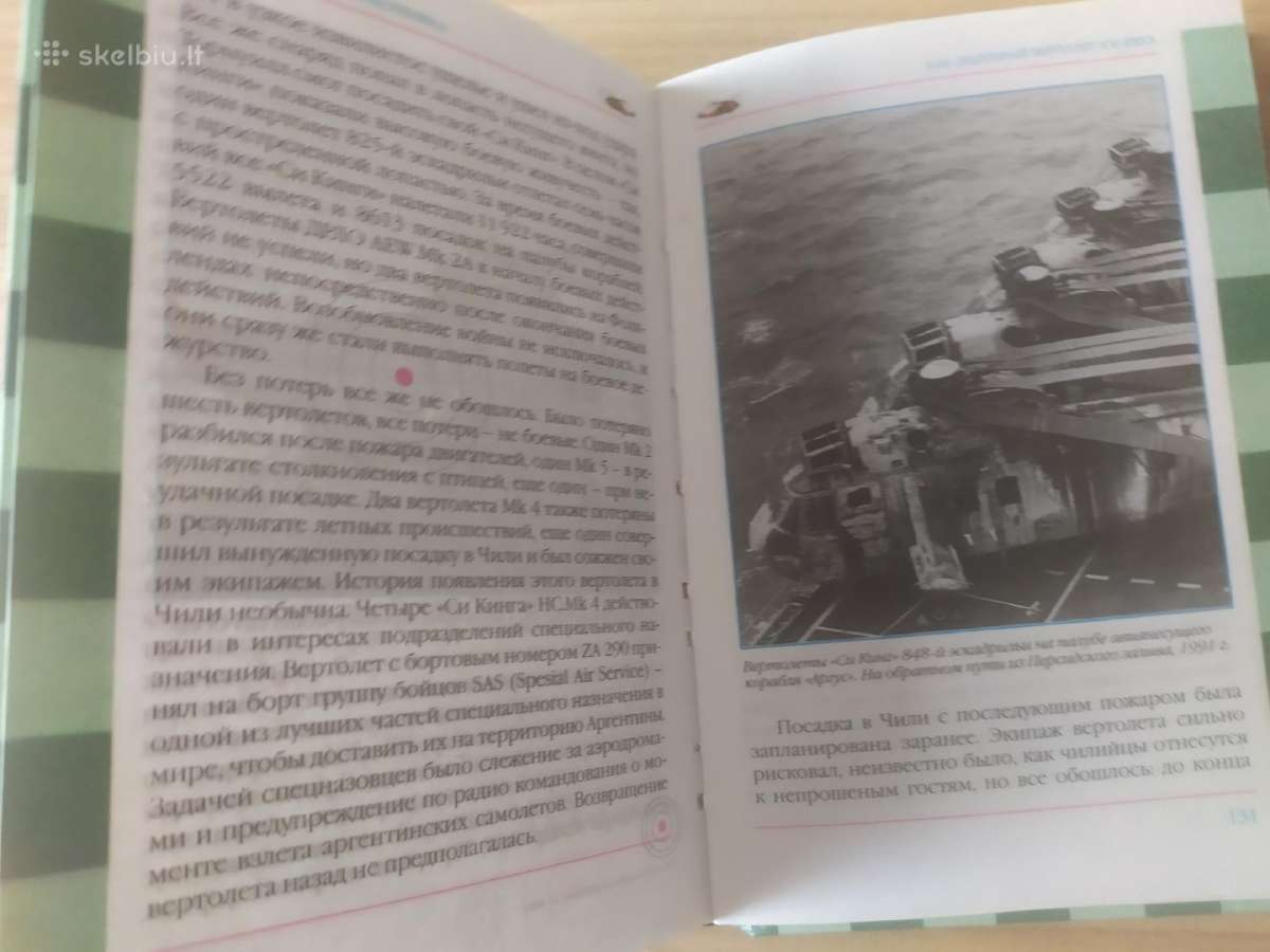 Michail Nikolskij "s-61" - nuotraukos Nr. 9