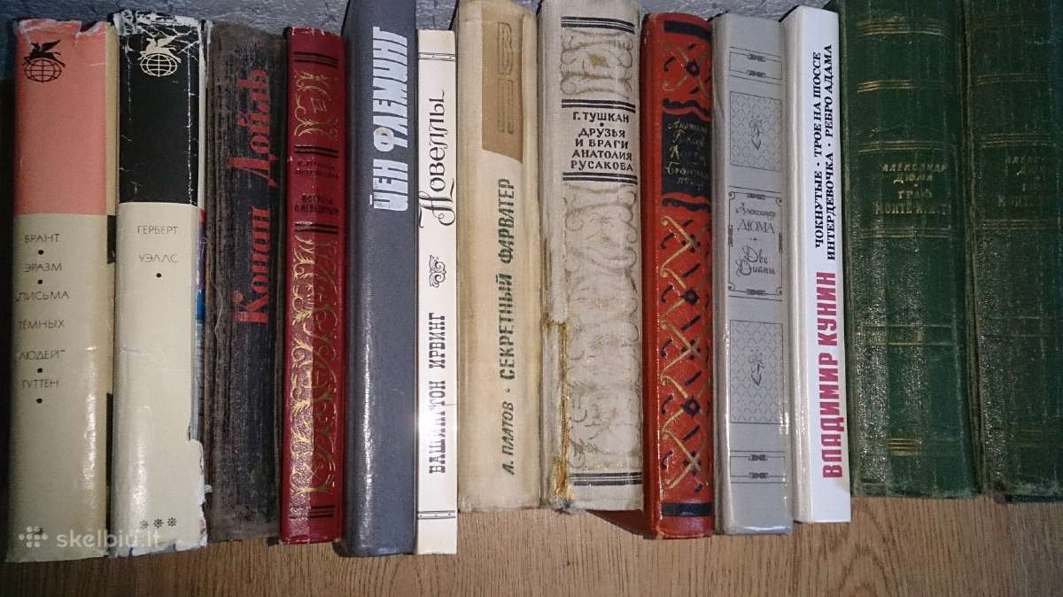 Русские книги Кnygos rusu kalba - nuotraukos Nr. 6