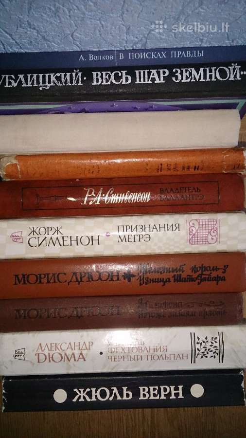 Русские книги Кnygos rusu kalba - nuotraukos Nr. 7
