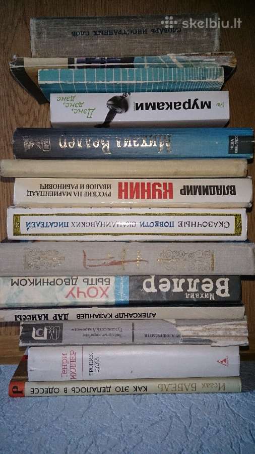 Русские книги Кnygos rusu kalba - nuotraukos Nr. 8