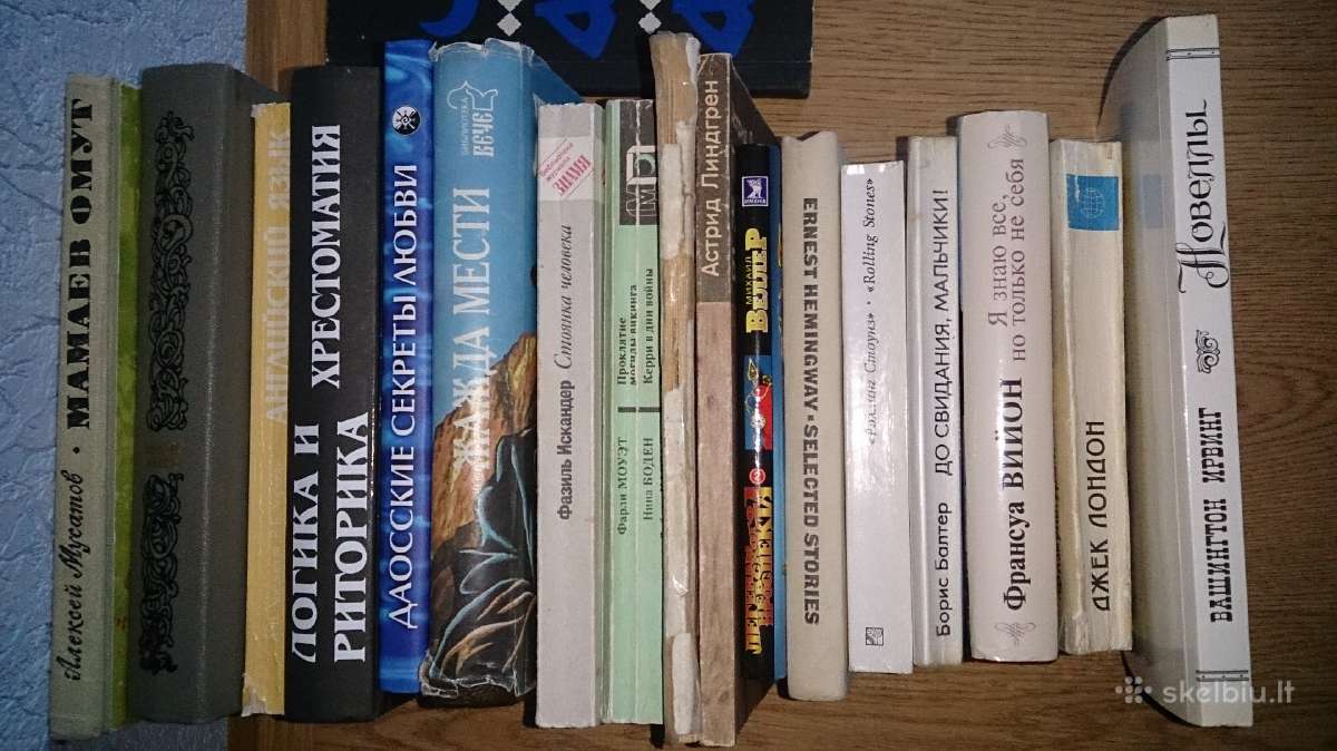 Русские книги Кnygos rusu kalba - nuotraukos Nr. 9