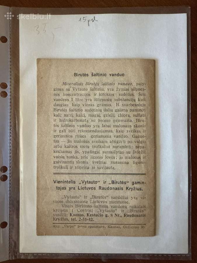 Vytauto ir Birutės mineralinių šaltinių vandu 1937 - nuotraukos Nr. 6
