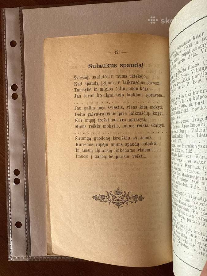 Laisva valandėlė, broliams dovanėlė (eilės) 1906 m - nuotraukos Nr. 5