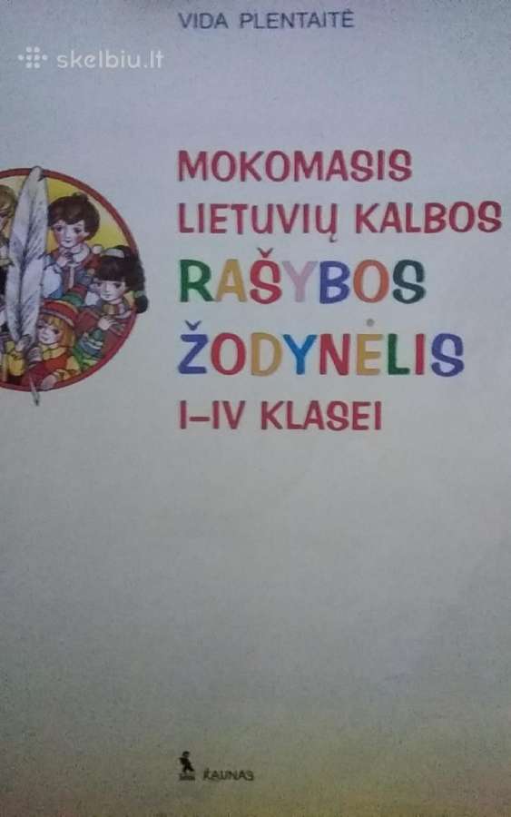 Mokomasis lietuvių kalbos rašybos žodynėlis I–iv k - nuotraukos Nr. 2