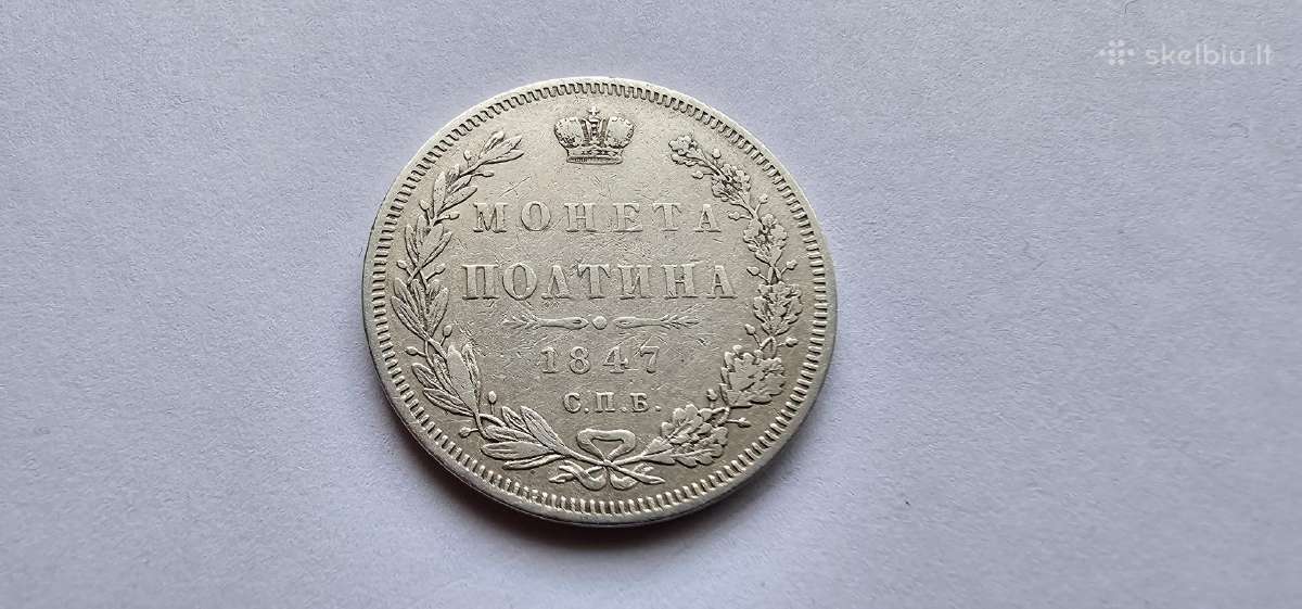 1847 poltina , reta