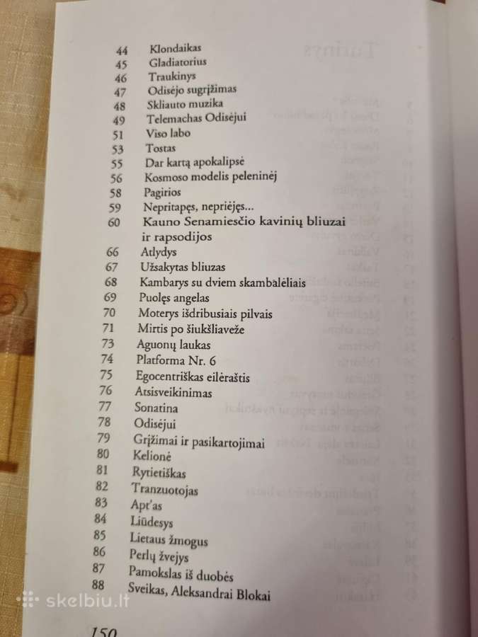 Jauni patrakėliai petrarkos - nuotraukos Nr. 4