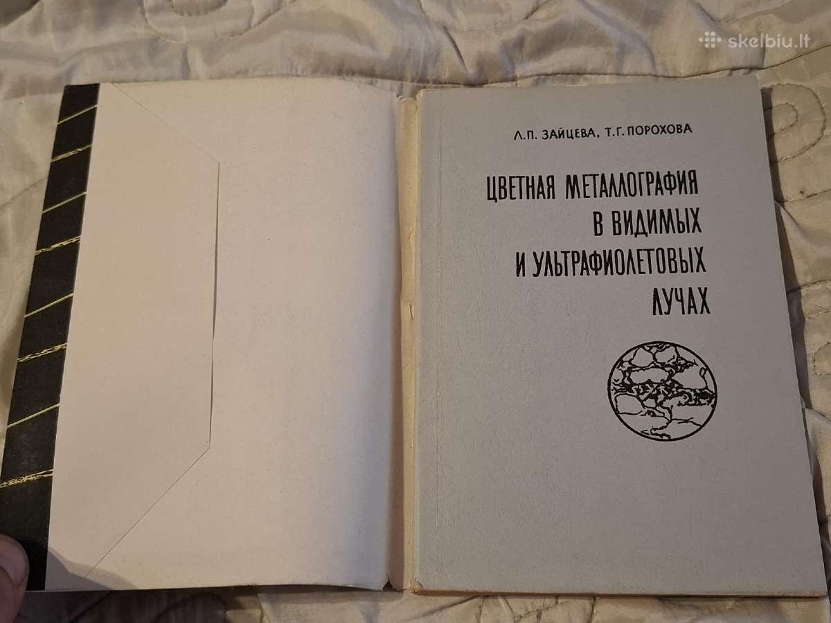 Techninė knyga - nuotraukos Nr. 2