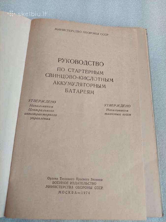 Руководство по стартерным аккумуляторным батареям - nuotraukos Nr. 2