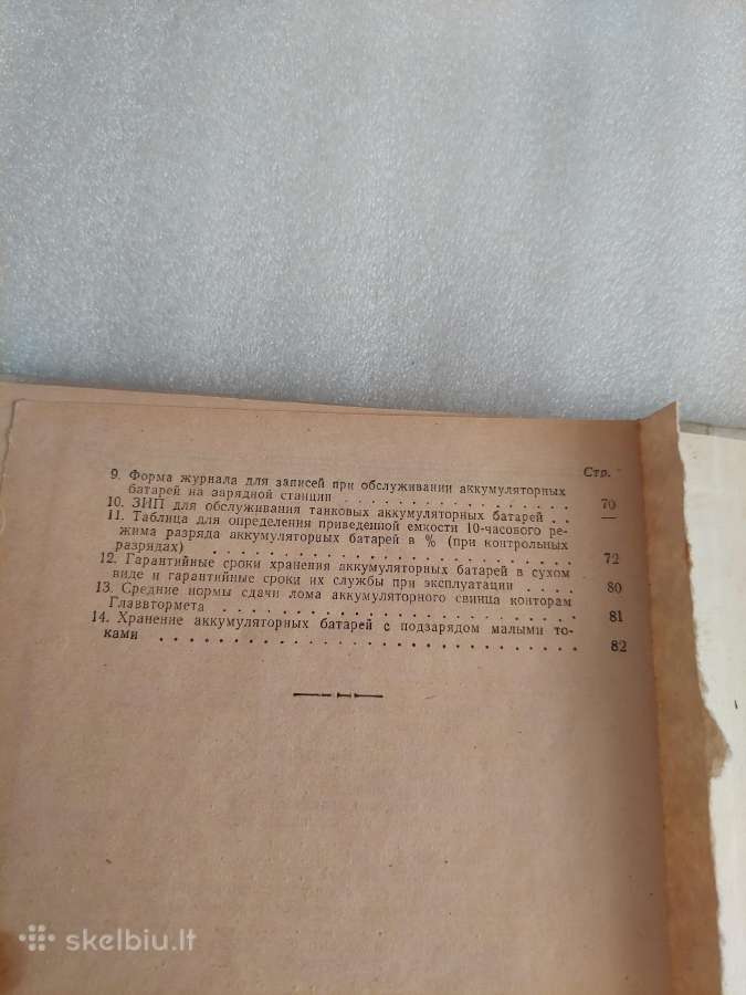 Руководство по стартерным аккумуляторным батареям - nuotraukos Nr. 7