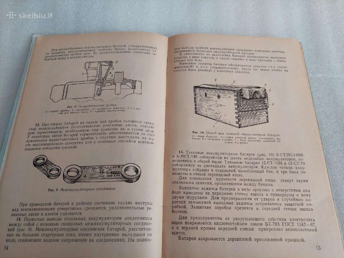 Руководство по стартерным аккумуляторным батареям - nuotraukos Nr. 3