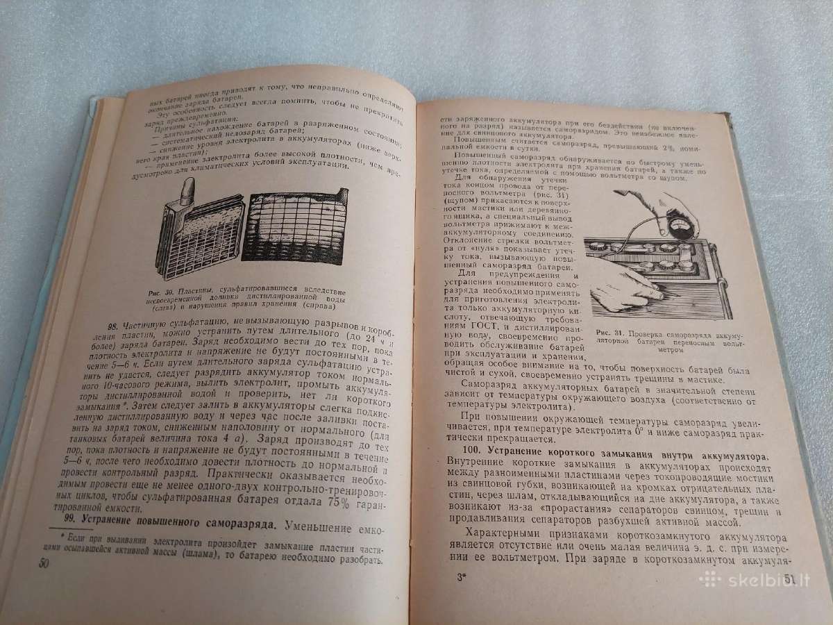Руководство по стартерным аккумуляторным батареям - nuotraukos Nr. 5
