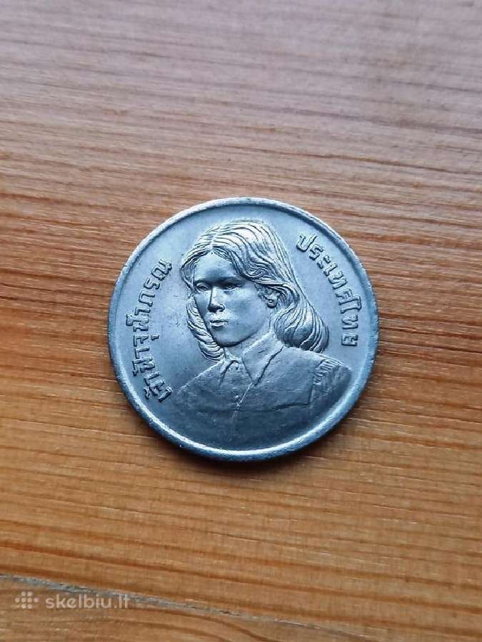 Tailandas 1979 2 batai (proginė)