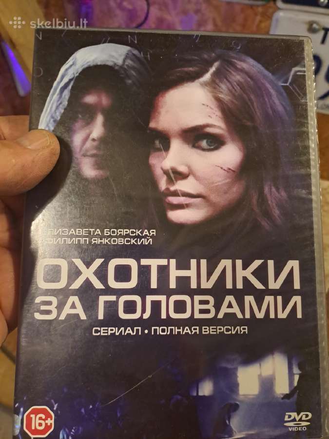 Dvd filmai - nuotraukos Nr. 3