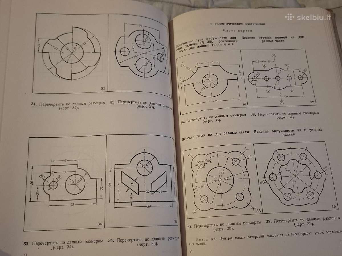 Techninė knyga - nuotraukos Nr. 8