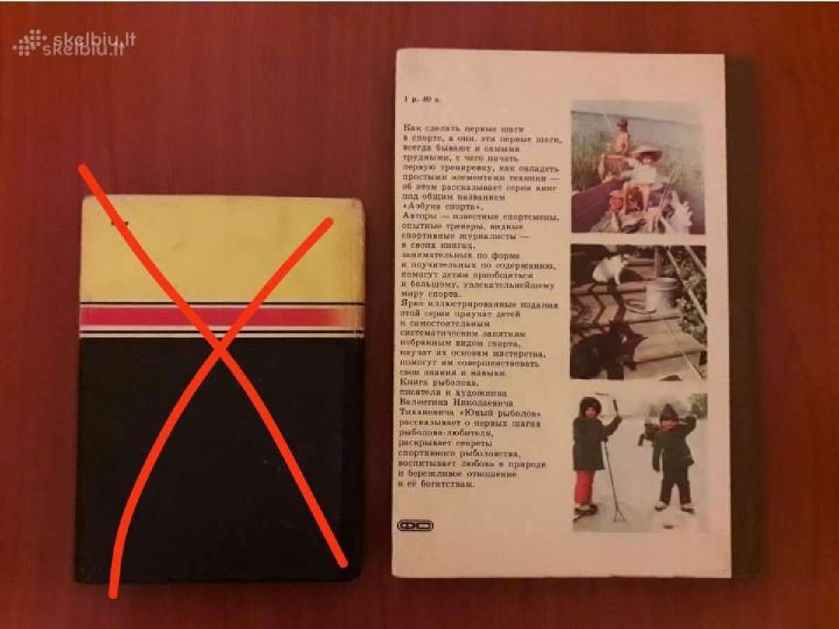 Žūklės pradžiamokslis vaikams - nuotraukos Nr. 2