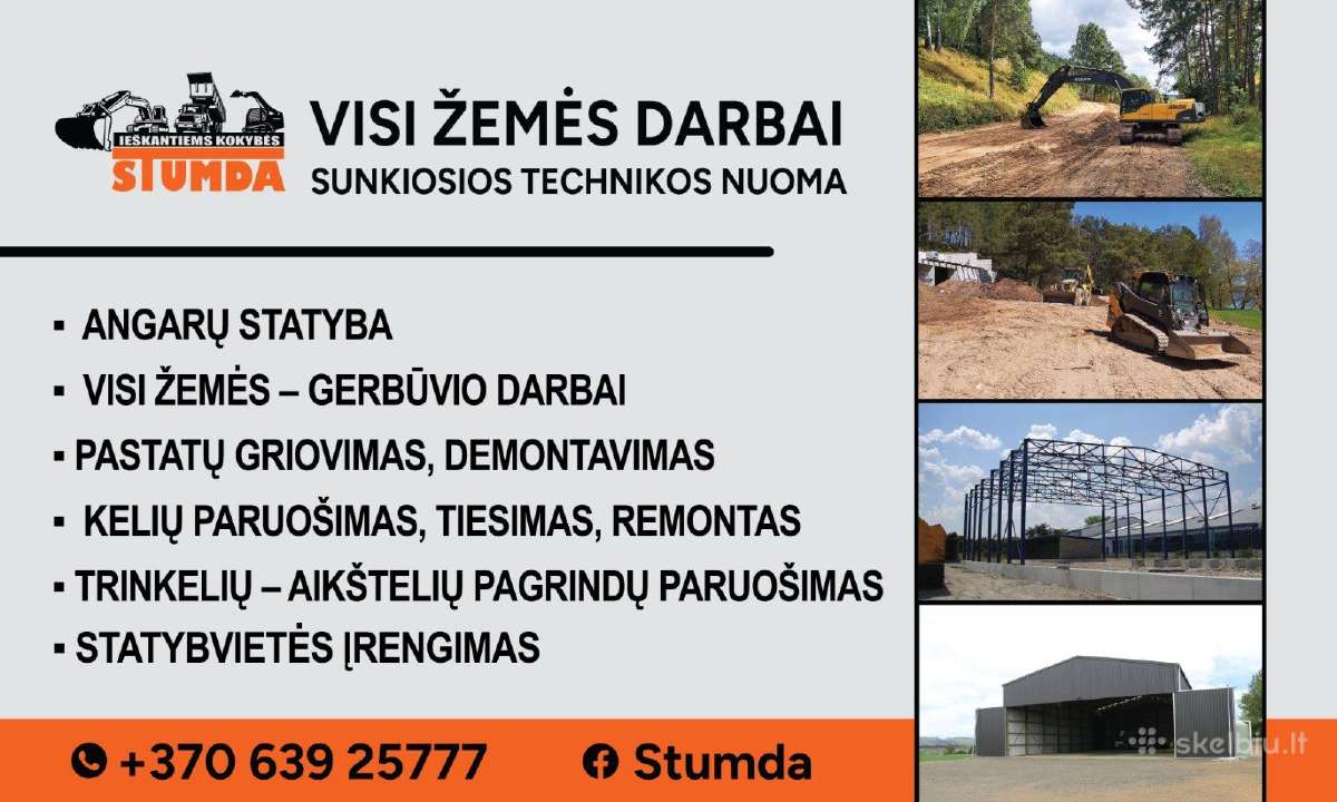 Augalinis gruntas juodzemis nuo 100eur su atvezimu - nuotraukos Nr. 2