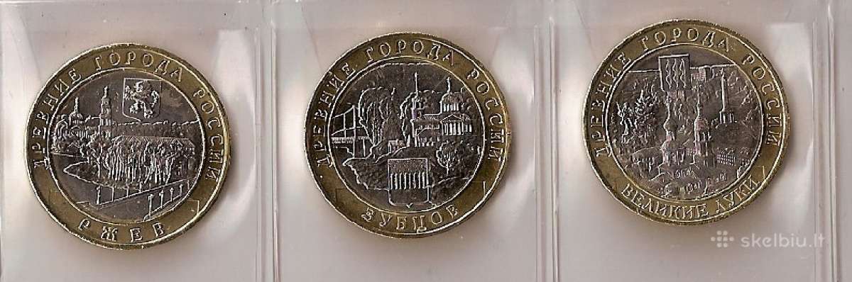 2016m.10rub.“rusijos senėji miestai“