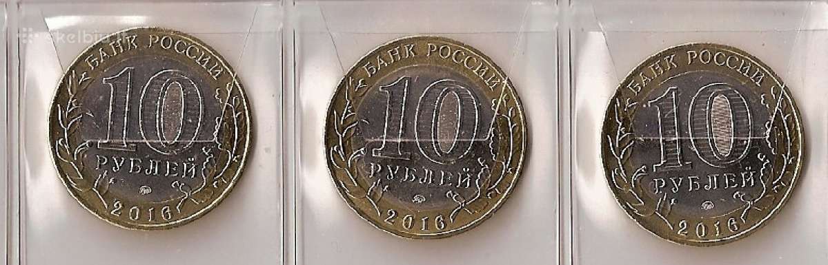 2016m.10rub.“rusijos senėji miestai“ - nuotraukos Nr. 2